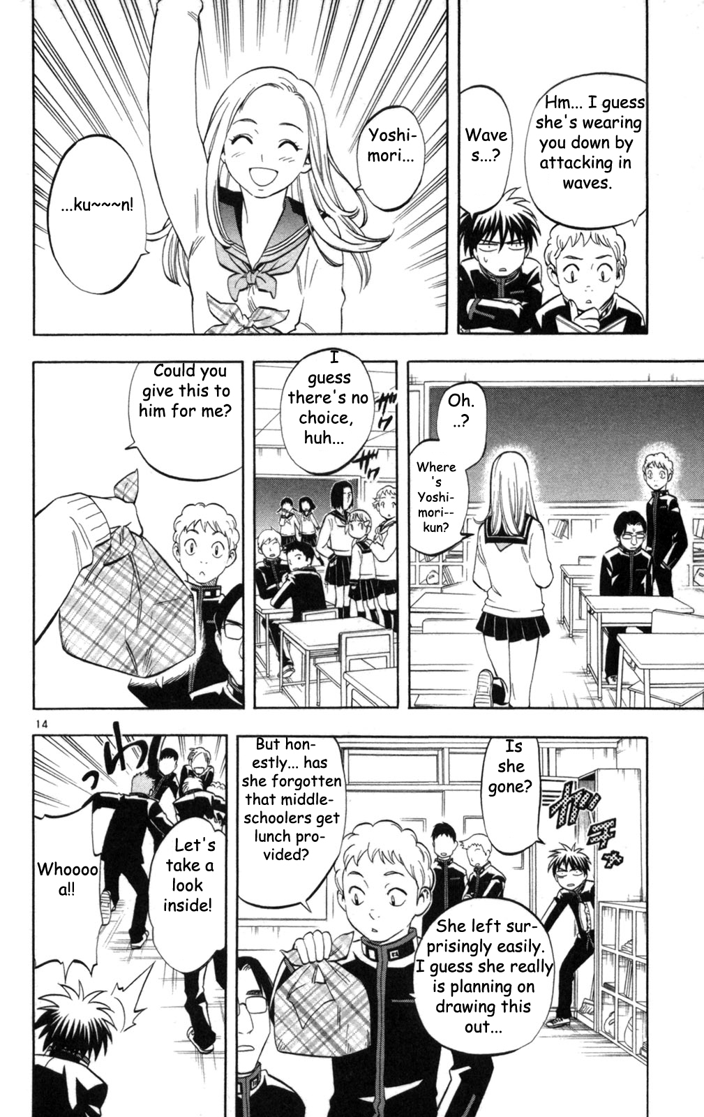 Kekkaishi Chapter 148 page 15 - Chapter 148: Julia