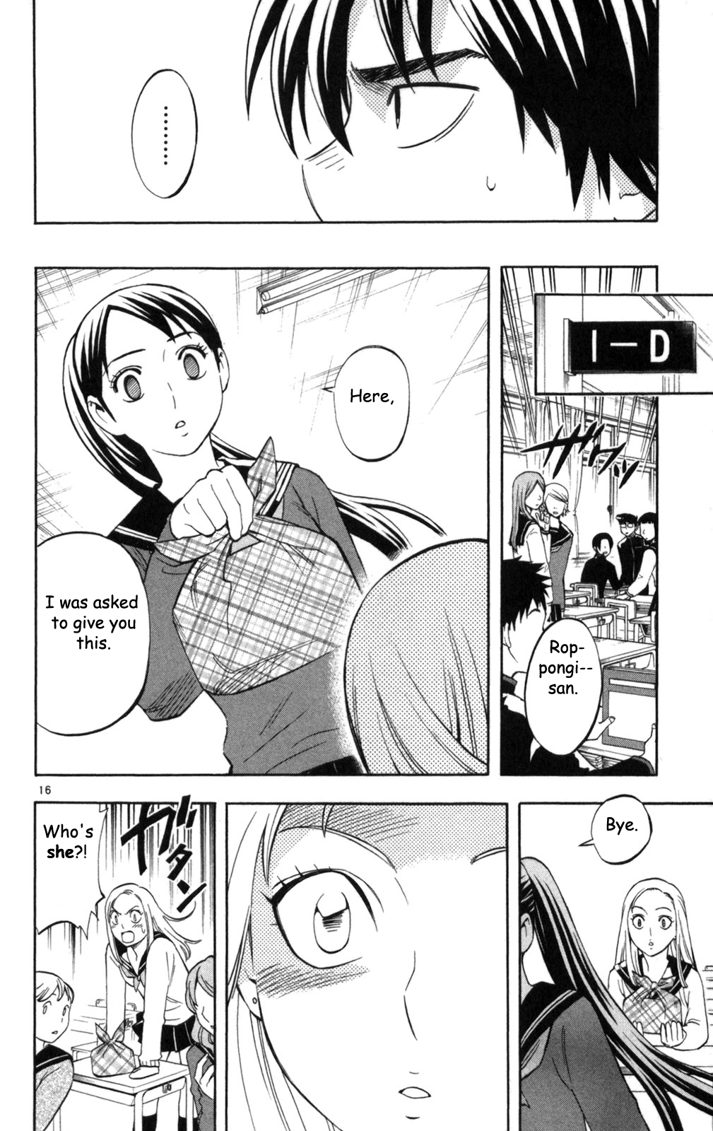 Kekkaishi Chapter 148 page 17 - Chapter 148: Julia