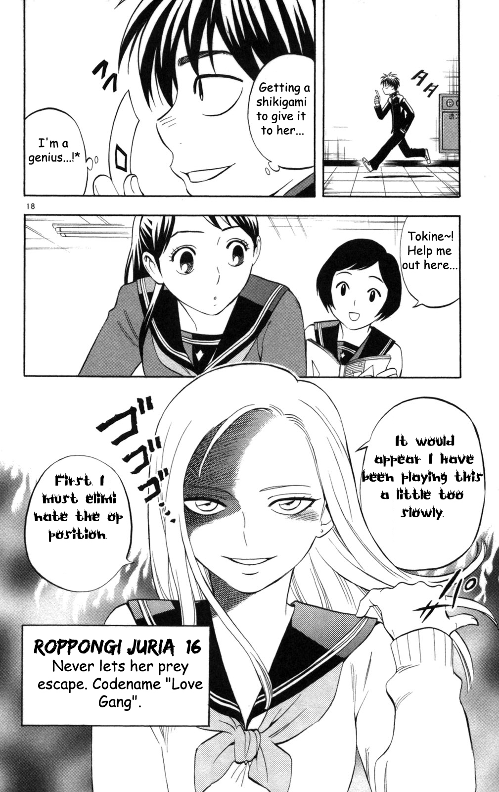 Kekkaishi Chapter 148 page 19 - Chapter 148: Julia