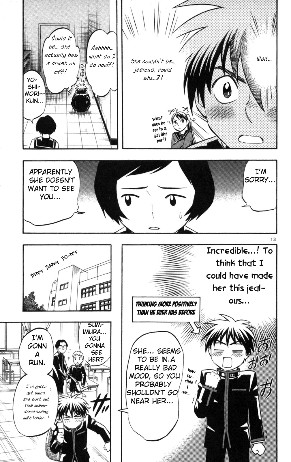 Kekkaishi Chapter 149 page 13 - Chapter 149: Jealousy