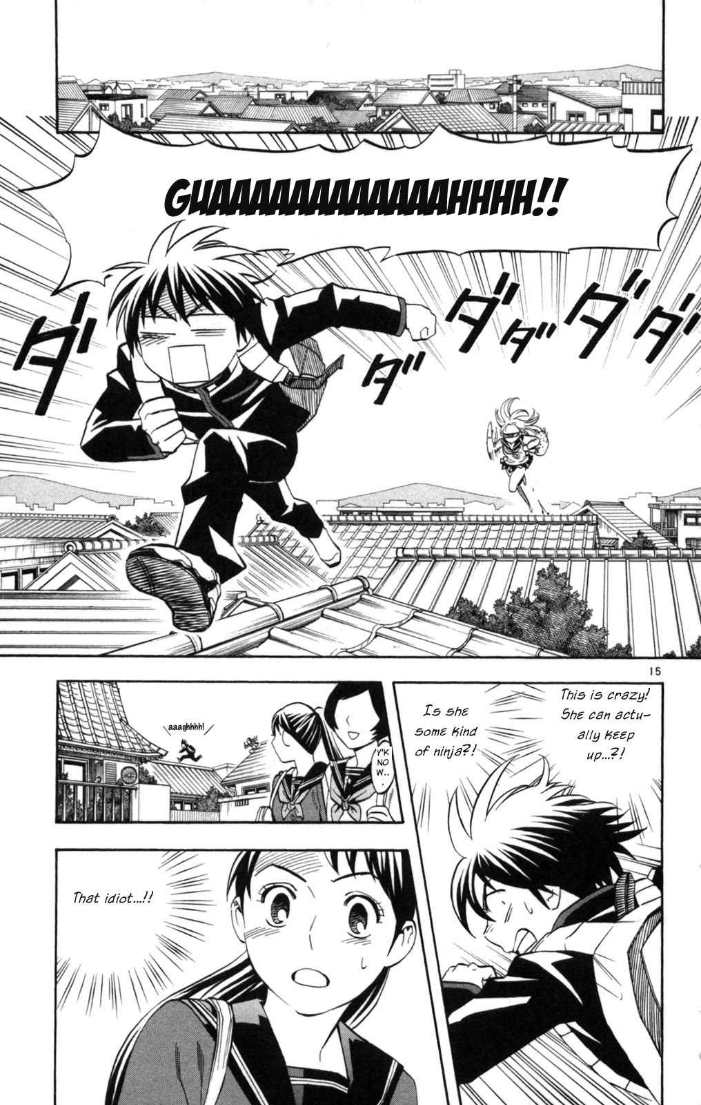 Kekkaishi Chapter 149 page 15 - Chapter 149: Jealousy