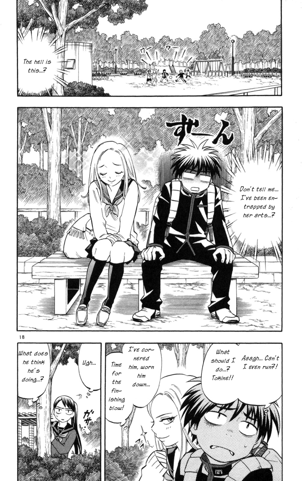 Kekkaishi Chapter 149 page 18 - Chapter 149: Jealousy