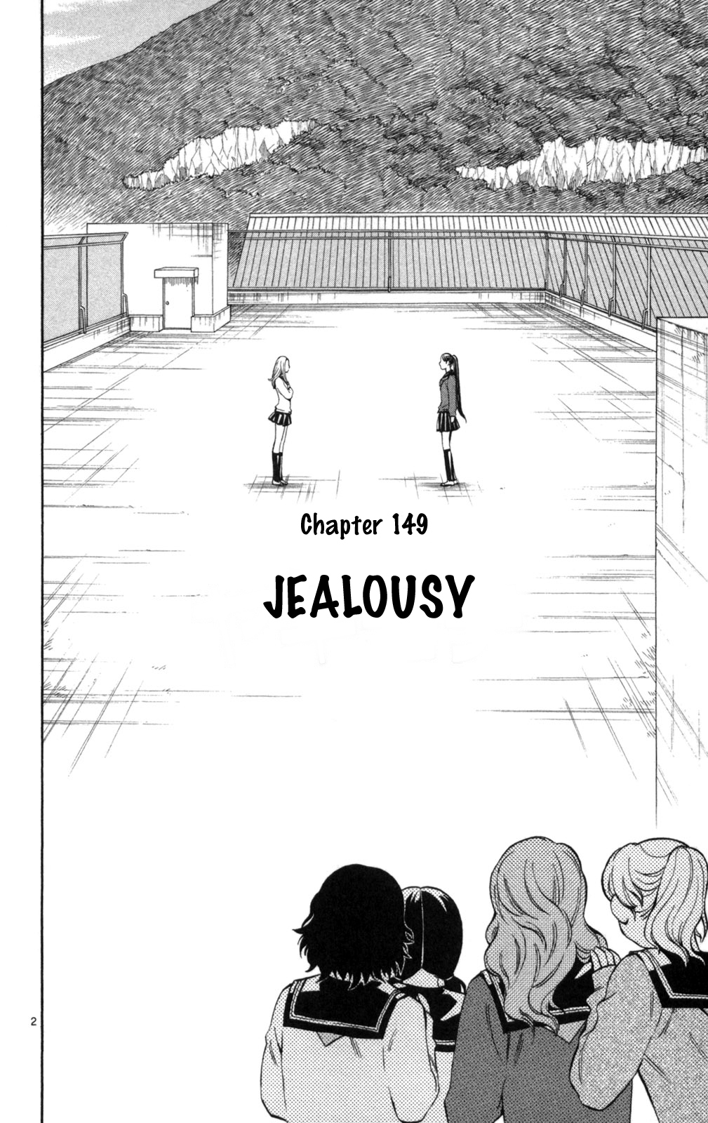 Kekkaishi Chapter 149 page 2 - Chapter 149: Jealousy
