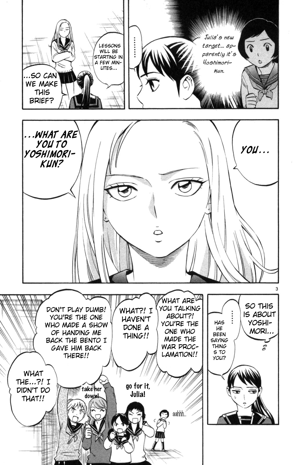 Kekkaishi Chapter 149 page 3 - Chapter 149: Jealousy