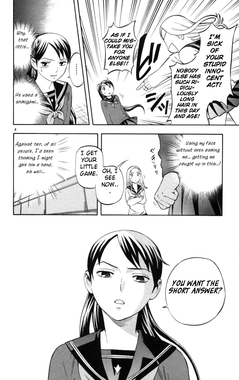 Kekkaishi Chapter 149 page 4 - Chapter 149: Jealousy