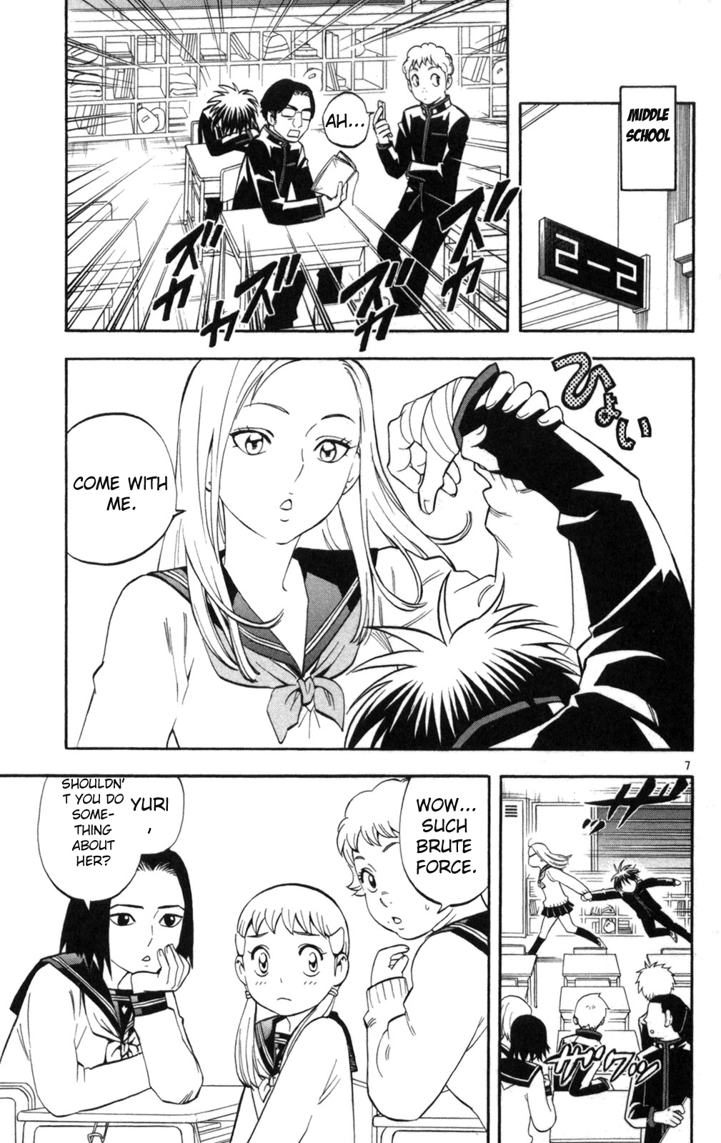 Kekkaishi Chapter 149 page 7 - Chapter 149: Jealousy