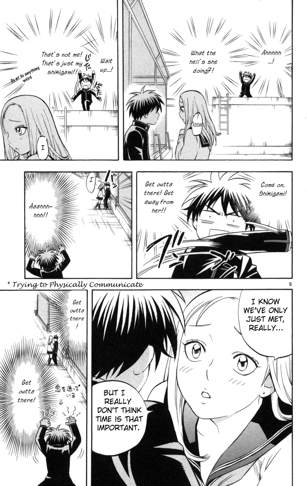 Kekkaishi Chapter 149 page 9 - Chapter 149: Jealousy