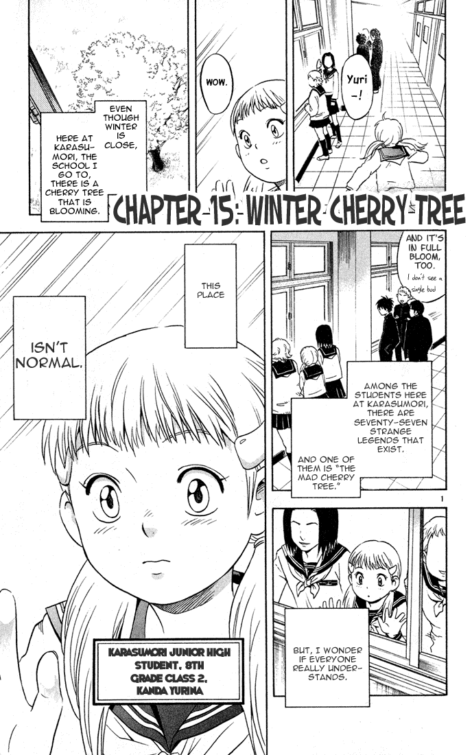 Kekkaishi Chapter 15 page 1 - Chapter 15: Cold Weather Cherry Blossoms (Part 1)