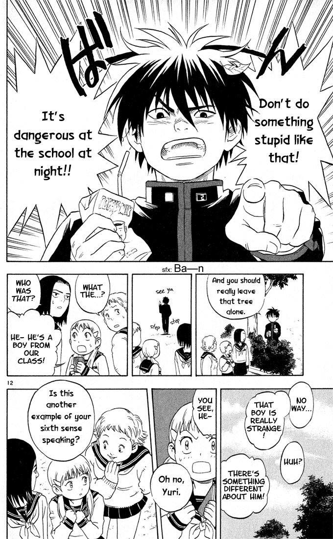 Kekkaishi Chapter 15 page 12 - Chapter 15: Cold Weather Cherry Blossoms (Part 1)