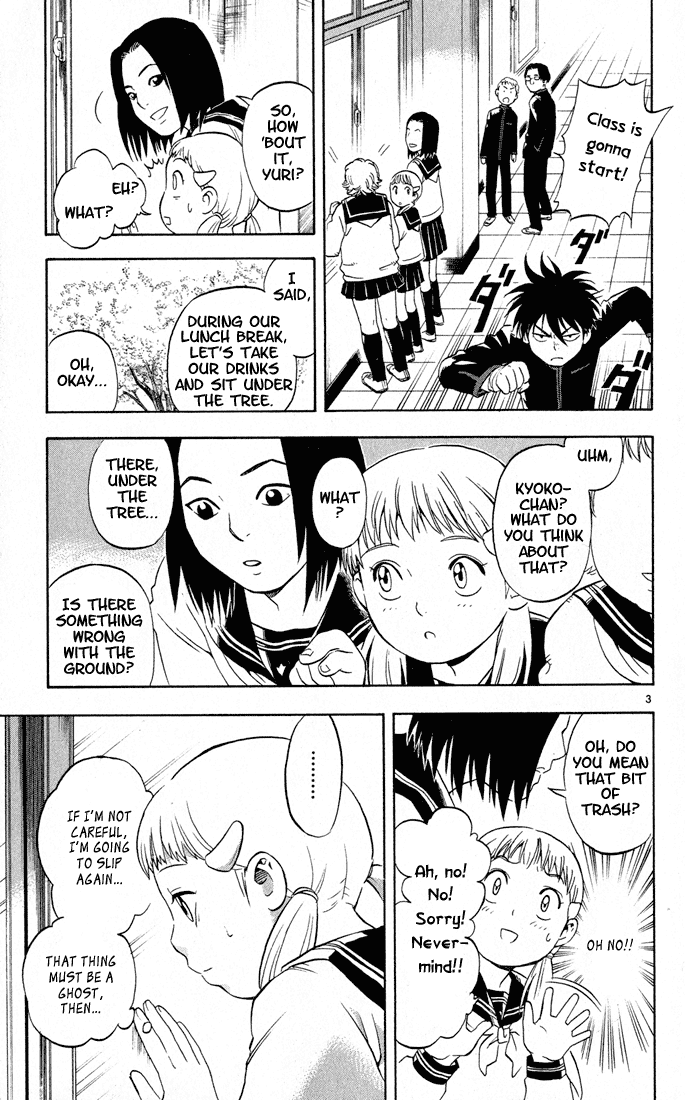 Kekkaishi Chapter 15 page 3 - Chapter 15: Cold Weather Cherry Blossoms (Part 1)