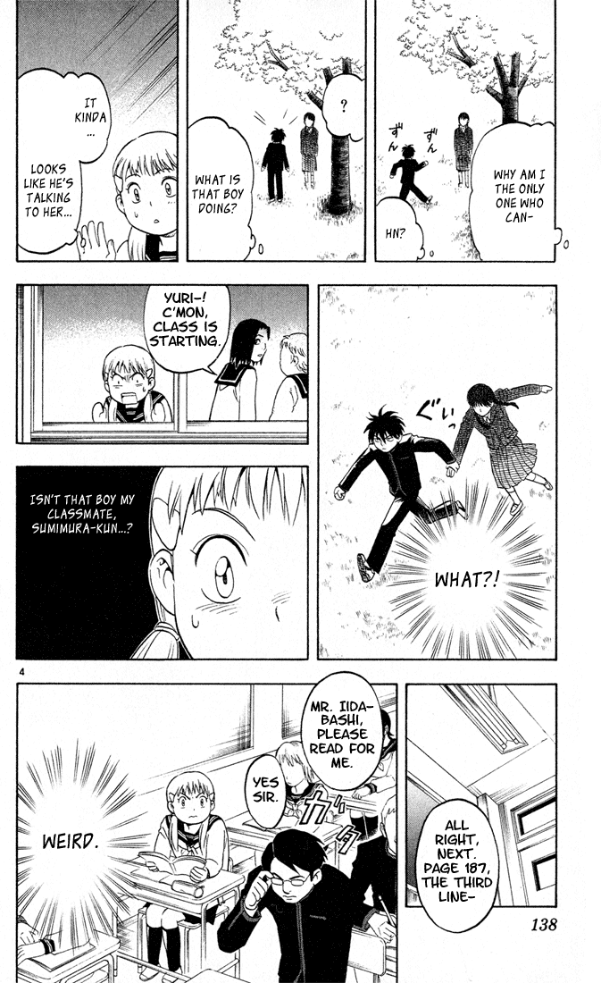 Kekkaishi Chapter 15 page 4 - Chapter 15: Cold Weather Cherry Blossoms (Part 1)