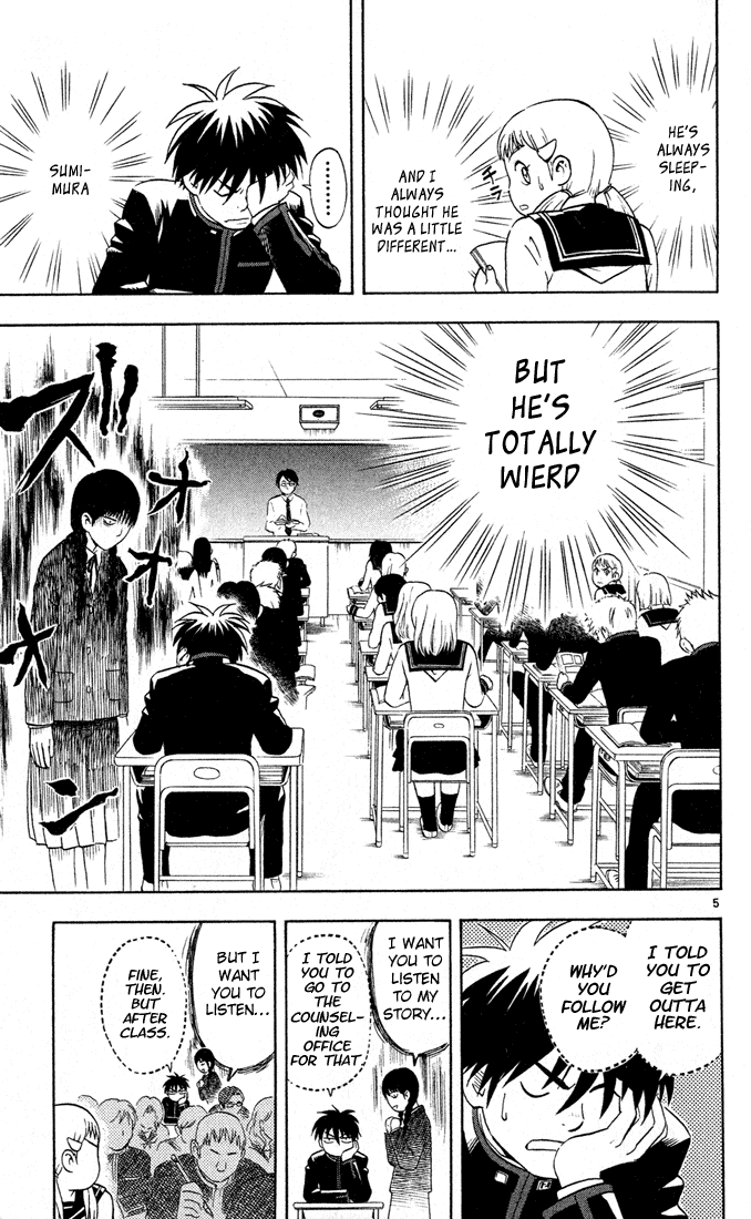 Kekkaishi Chapter 15 page 5 - Chapter 15: Cold Weather Cherry Blossoms (Part 1)