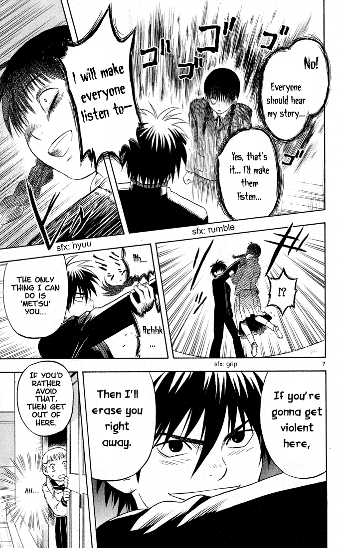 Kekkaishi Chapter 15 page 7 - Chapter 15: Cold Weather Cherry Blossoms (Part 1)