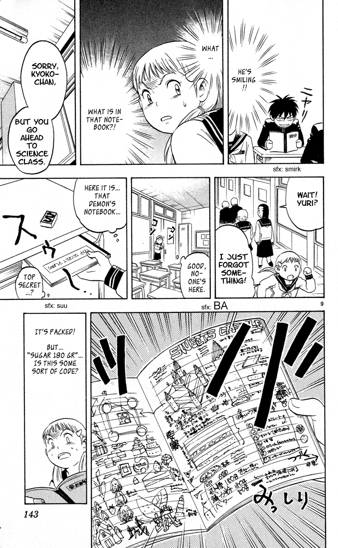 Kekkaishi Chapter 15 page 9 - Chapter 15: Cold Weather Cherry Blossoms (Part 1)