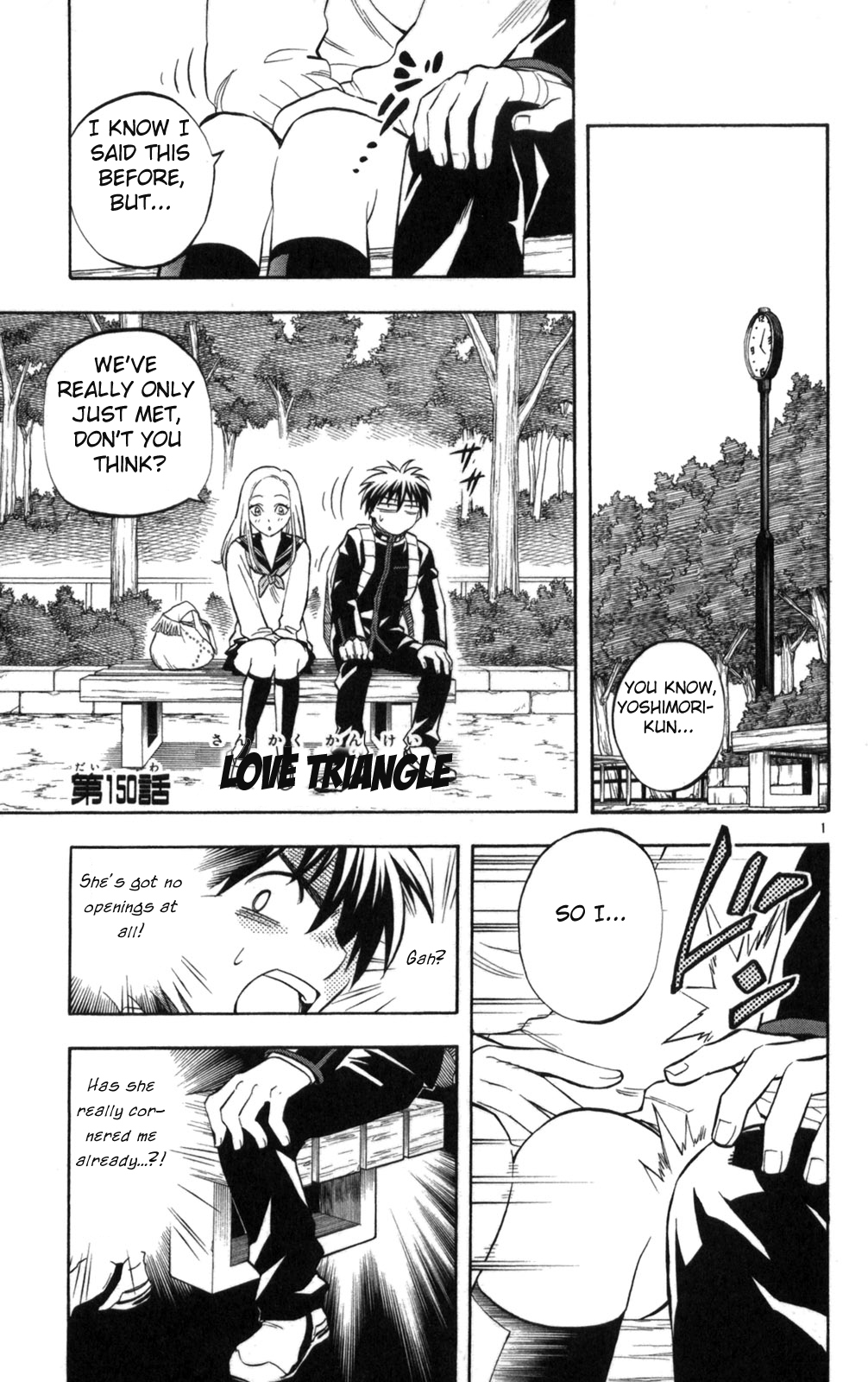 Kekkaishi Chapter 150 page 1 - Chapter 150: Love Triangle