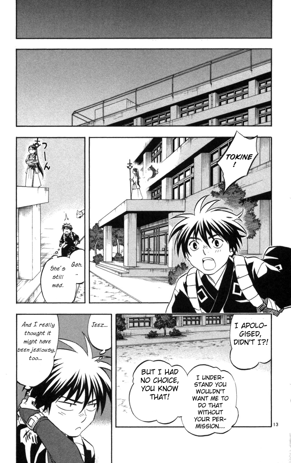 Kekkaishi Chapter 150 page 13 - Chapter 150: Love Triangle