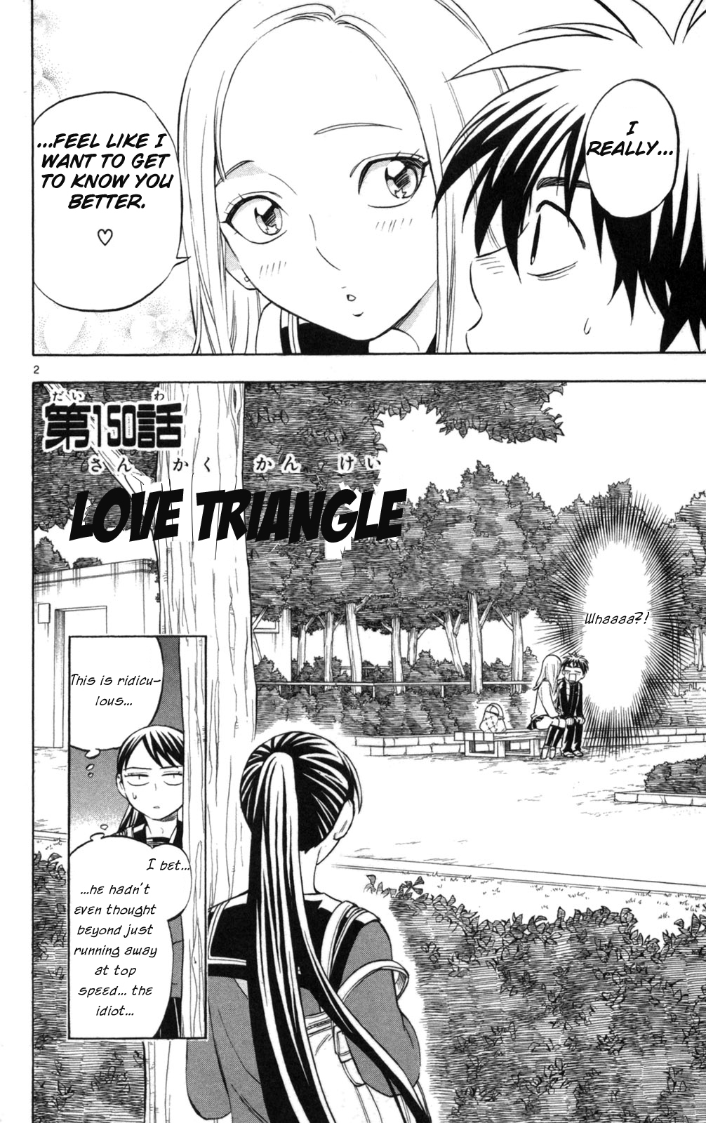 Kekkaishi Chapter 150 page 2 - Chapter 150: Love Triangle