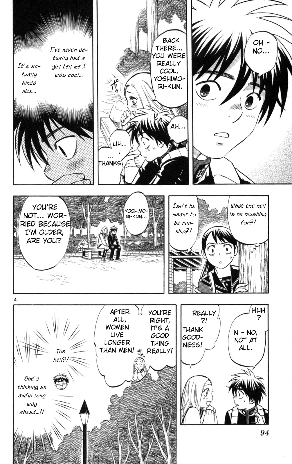 Kekkaishi Chapter 150 page 4 - Chapter 150: Love Triangle