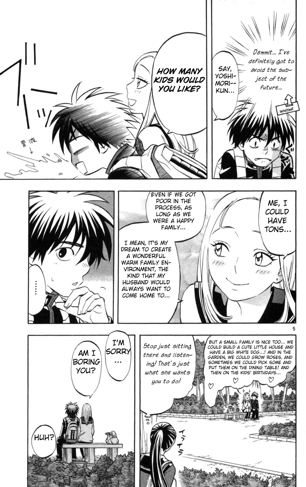 Kekkaishi Chapter 150 page 5 - Chapter 150: Love Triangle