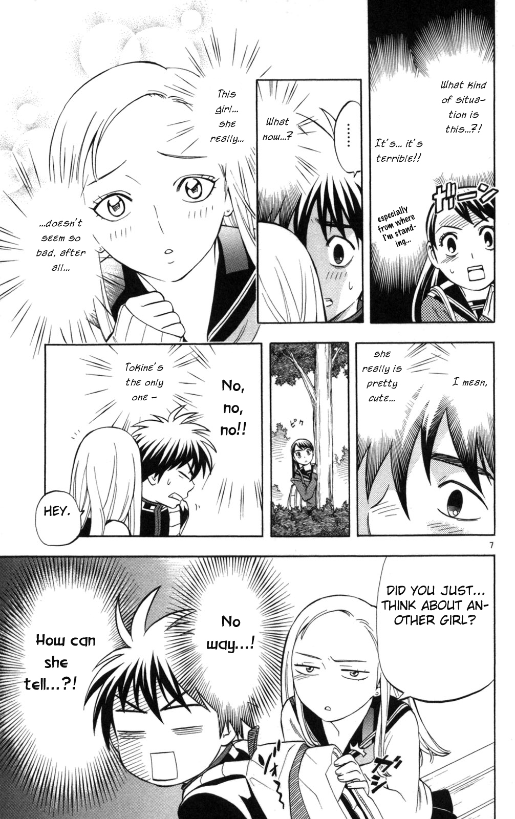 Kekkaishi Chapter 150 page 7 - Chapter 150: Love Triangle