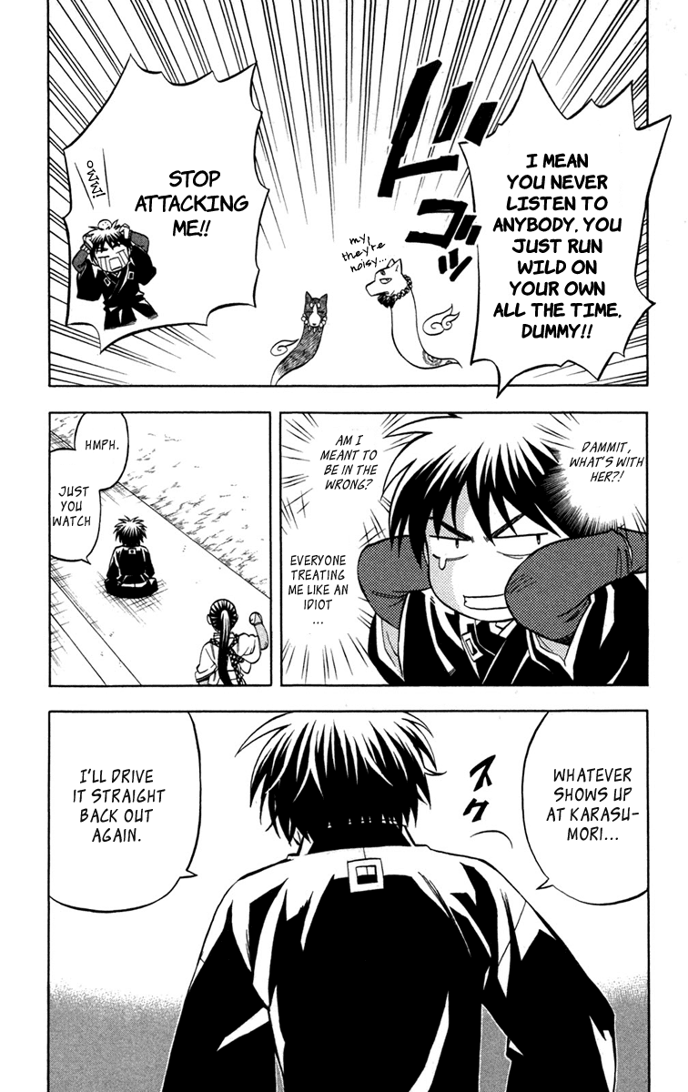 Kekkaishi Chapter 151 page 13 - Chapter 151: Here It Comes