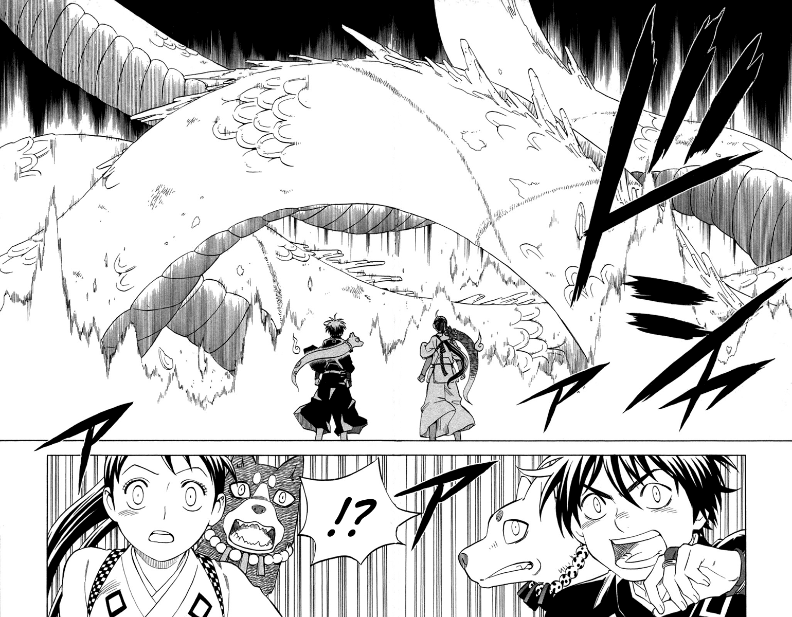 Kekkaishi Chapter 151 page 16 - Chapter 151: Here It Comes