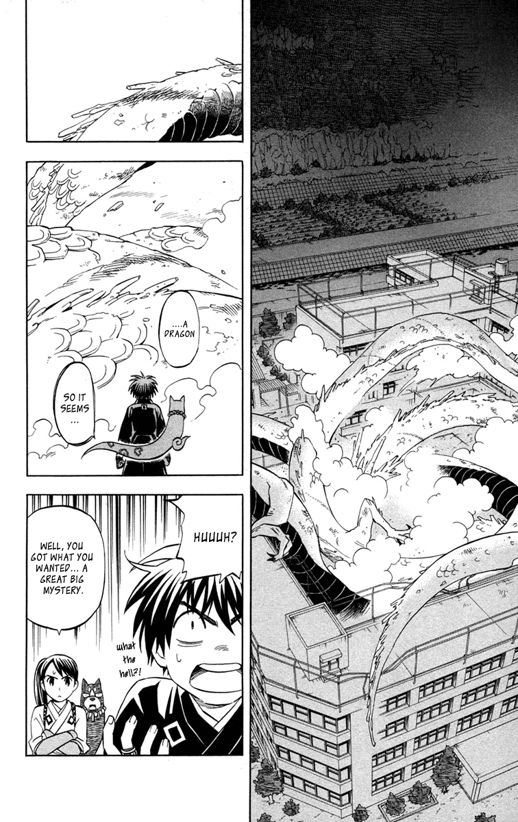 Kekkaishi Chapter 151 page 17 - Chapter 151: Here It Comes
