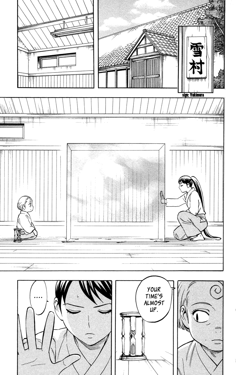 Kekkaishi Chapter 151 page 5 - Chapter 151: Here It Comes