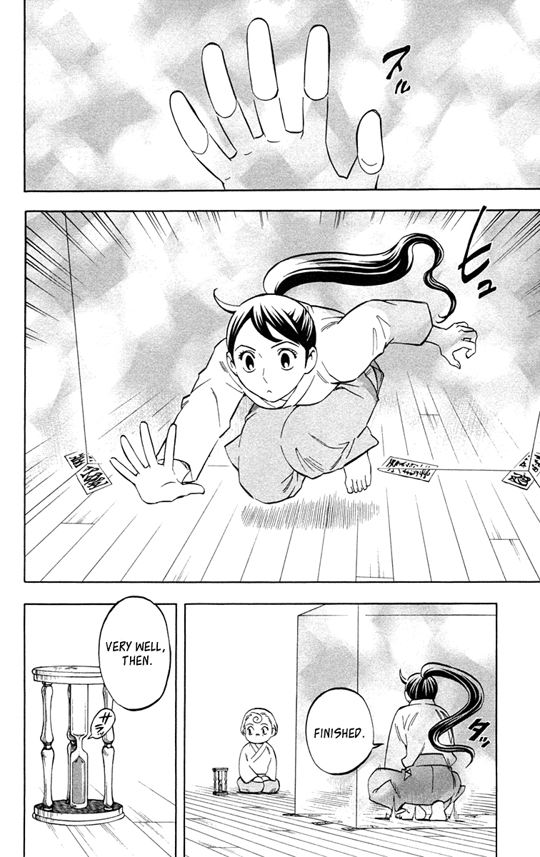 Kekkaishi Chapter 151 page 6 - Chapter 151: Here It Comes