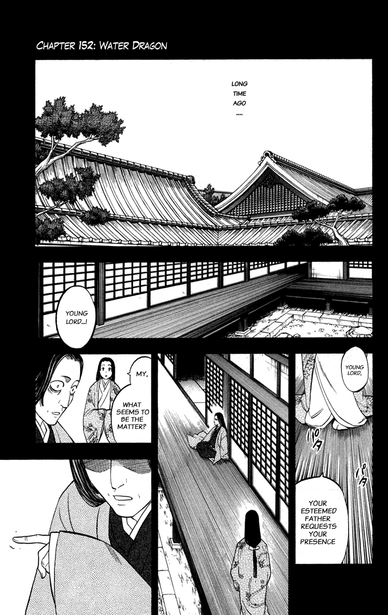 Kekkaishi Chapter 152 page 1 - Chapter 152: Water Dragon