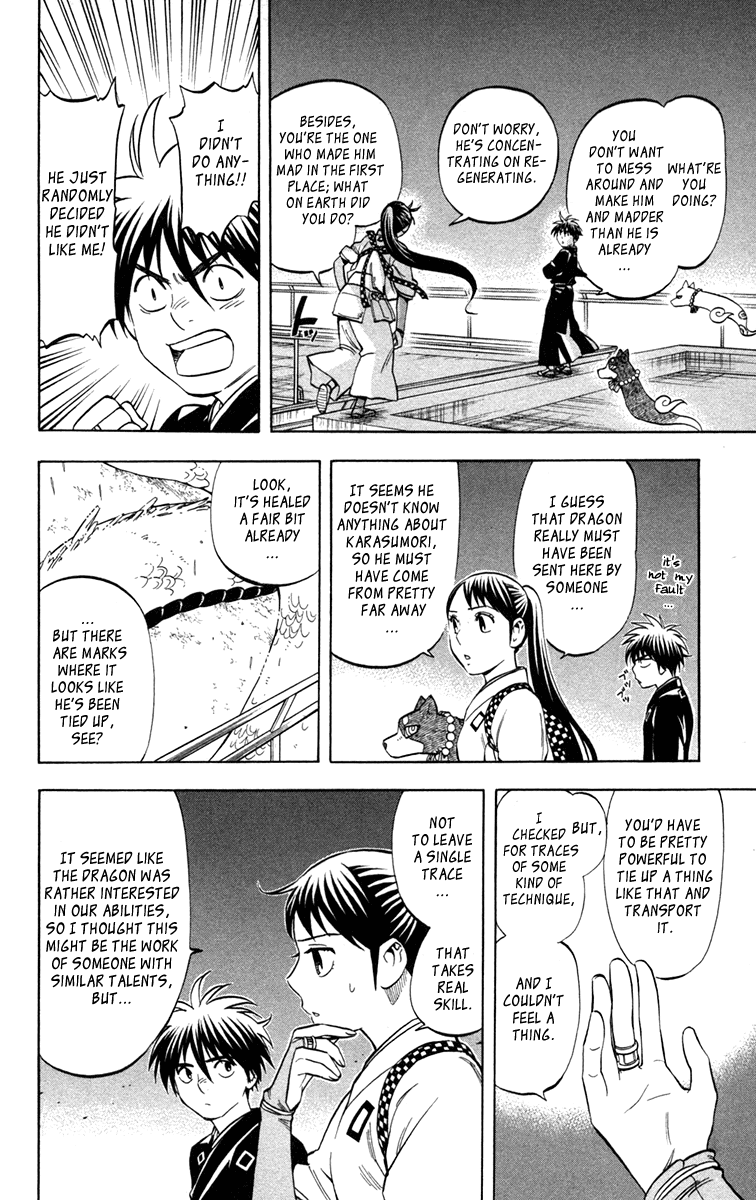 Kekkaishi Chapter 152 page 11 - Chapter 152: Water Dragon