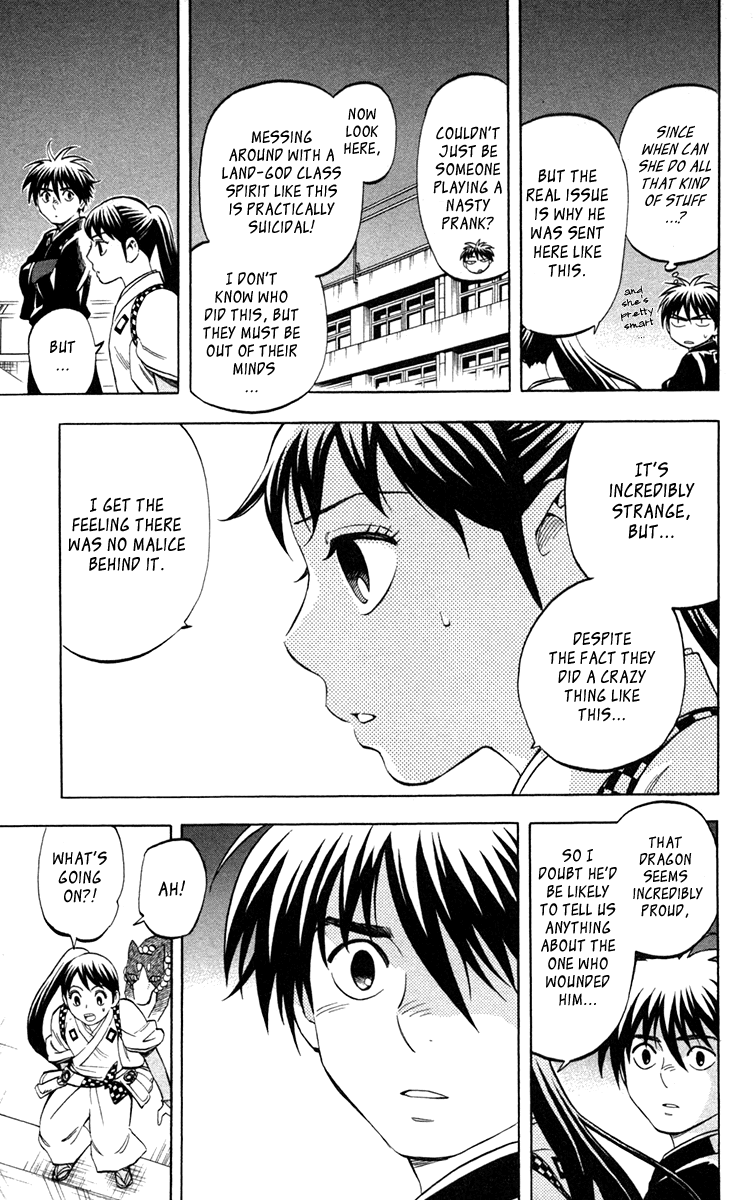 Kekkaishi Chapter 152 page 12 - Chapter 152: Water Dragon