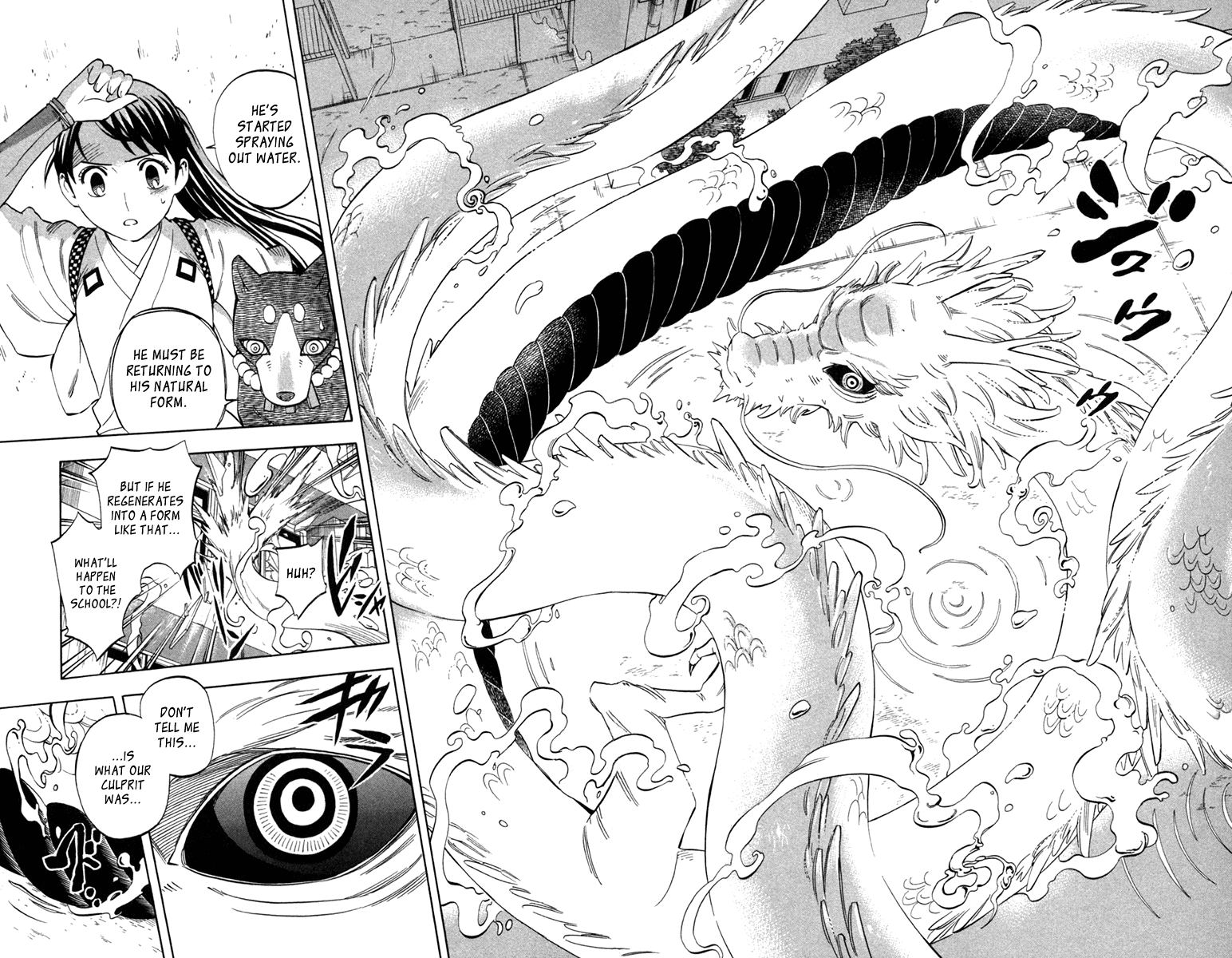 Kekkaishi Chapter 152 page 13 - Chapter 152: Water Dragon