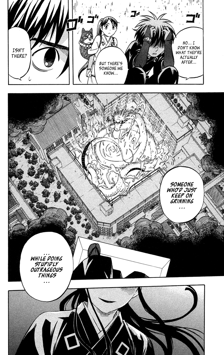 Kekkaishi Chapter 152 page 16 - Chapter 152: Water Dragon