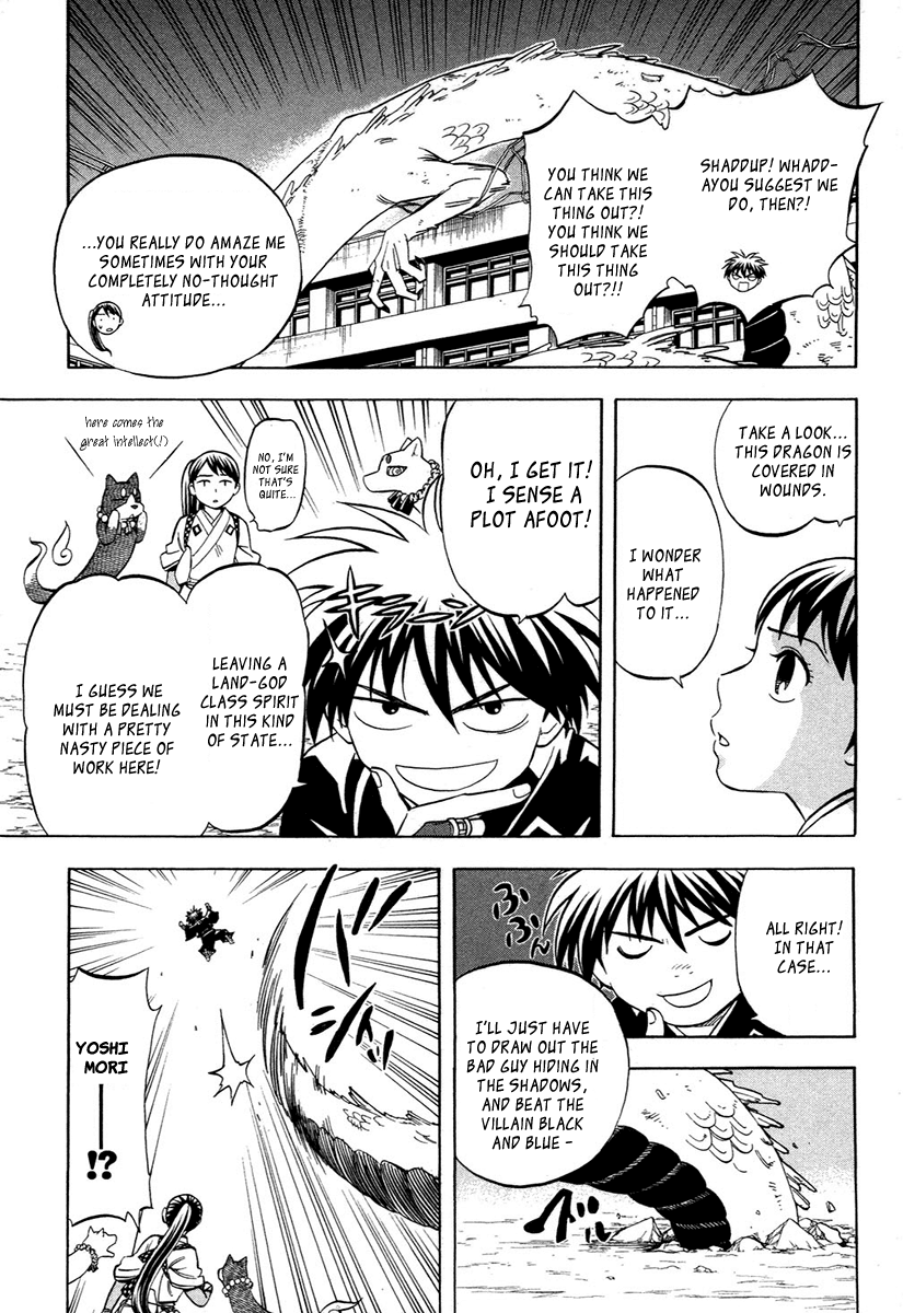 Kekkaishi Chapter 152 page 4 - Chapter 152: Water Dragon