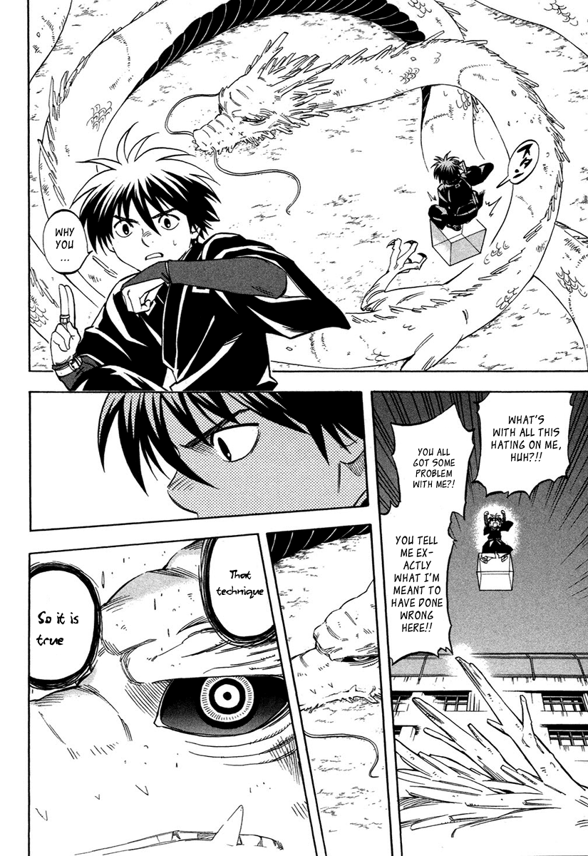 Kekkaishi Chapter 152 page 5 - Chapter 152: Water Dragon