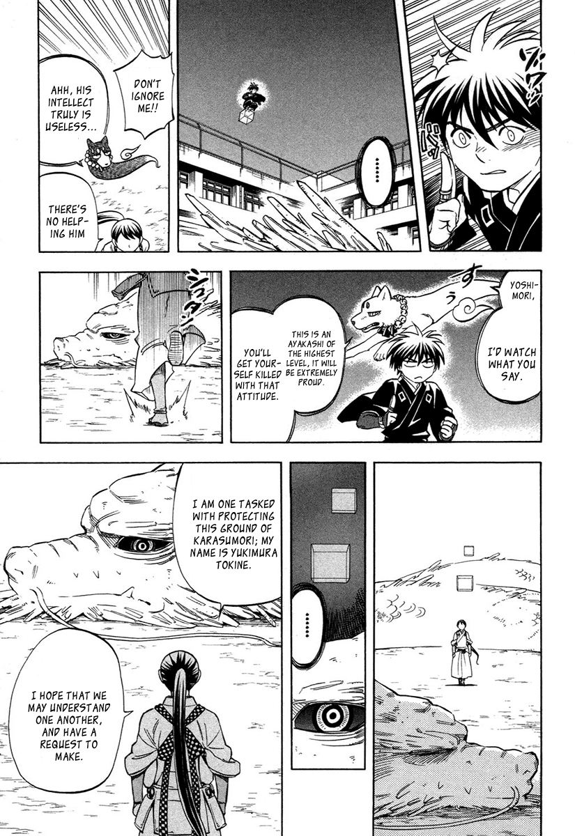 Kekkaishi Chapter 152 page 6 - Chapter 152: Water Dragon