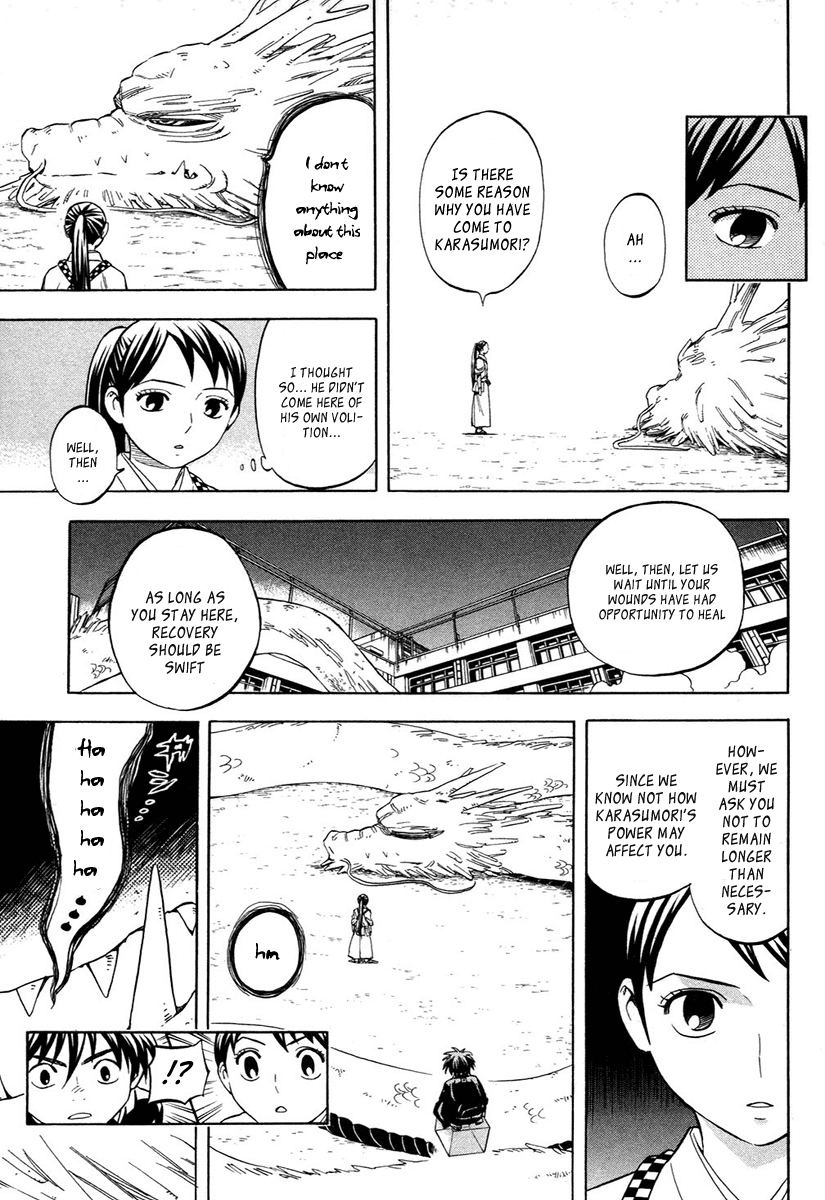Kekkaishi Chapter 152 page 8 - Chapter 152: Water Dragon