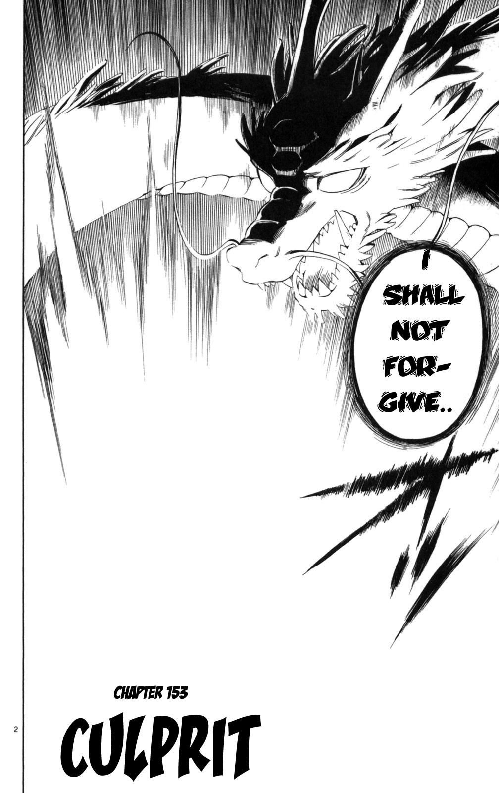 Kekkaishi Chapter 153 page 2 - Chapter 153: Culprit