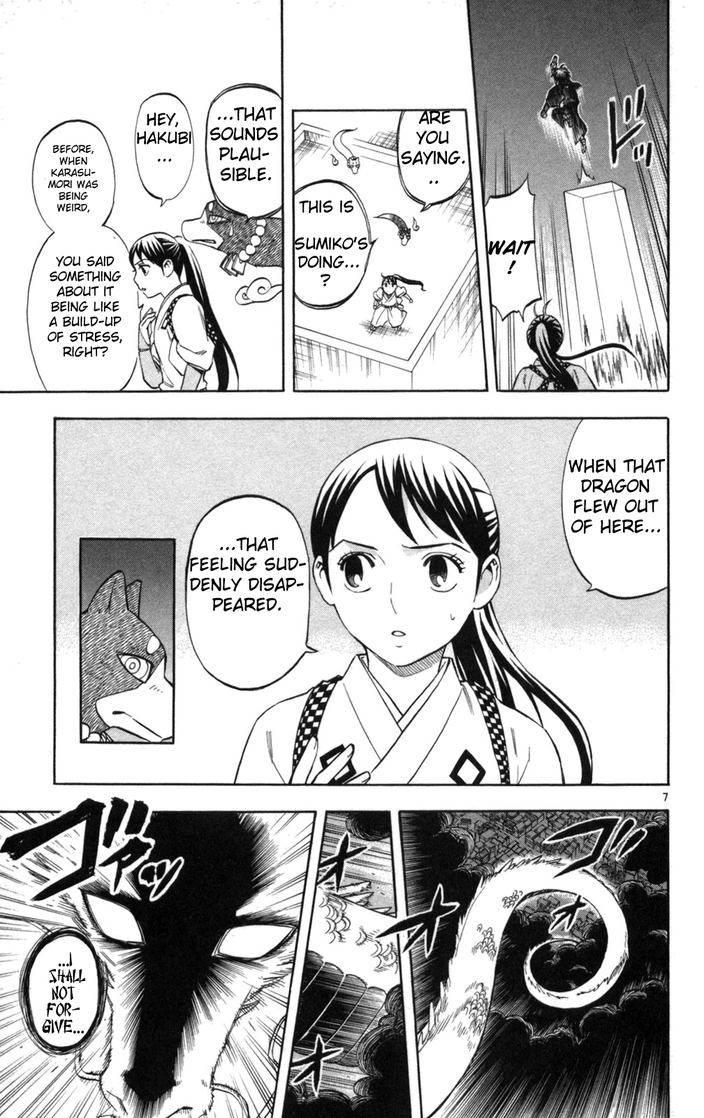 Kekkaishi Chapter 153 page 6 - Chapter 153: Culprit