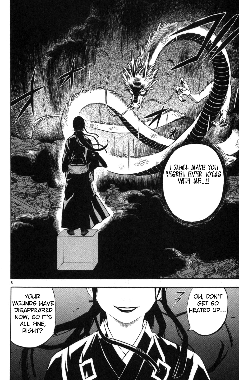 Kekkaishi Chapter 153 page 7 - Chapter 153: Culprit