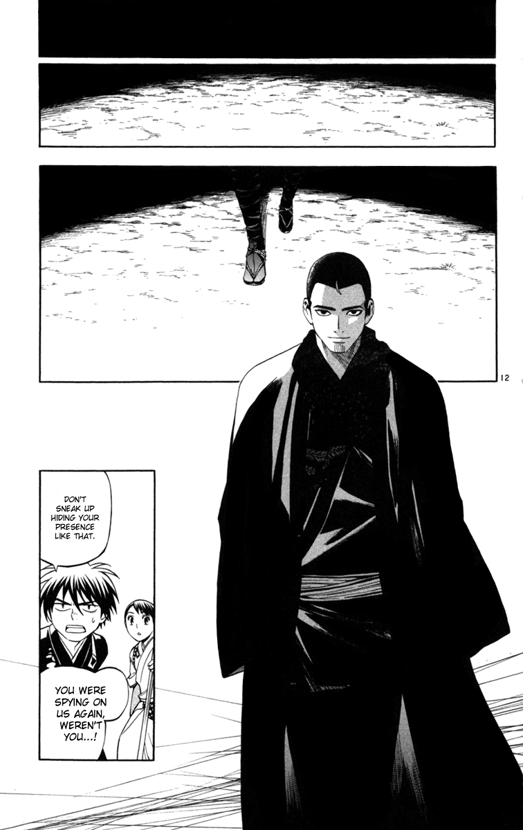 Kekkaishi Chapter 154 page 11 - Chapter 154: A Phone Call from Brother