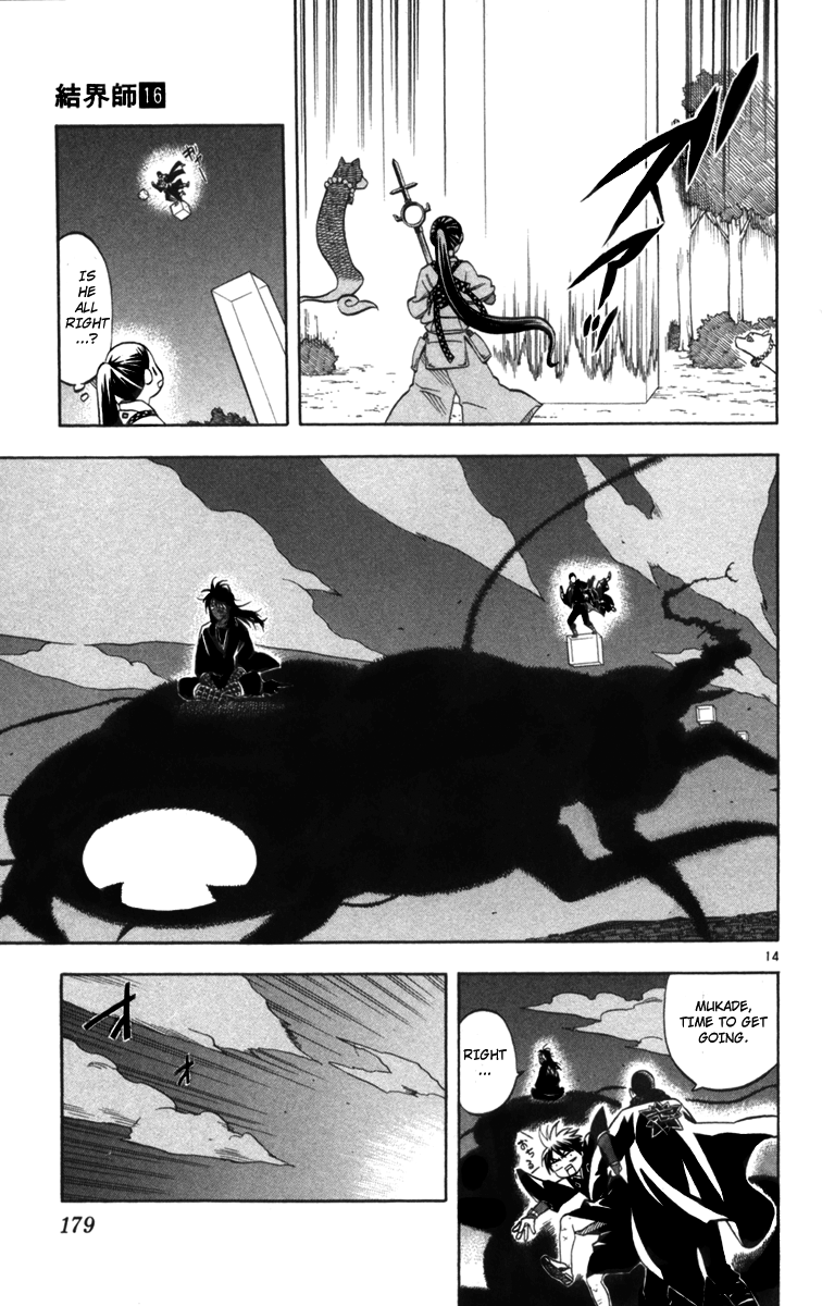 Kekkaishi Chapter 154 page 13 - Chapter 154: A Phone Call from Brother