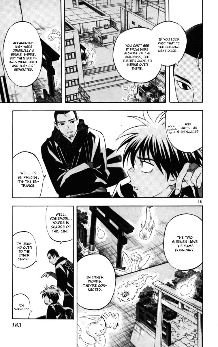 Kekkaishi Chapter 154 page 17 - Chapter 154: A Phone Call from Brother