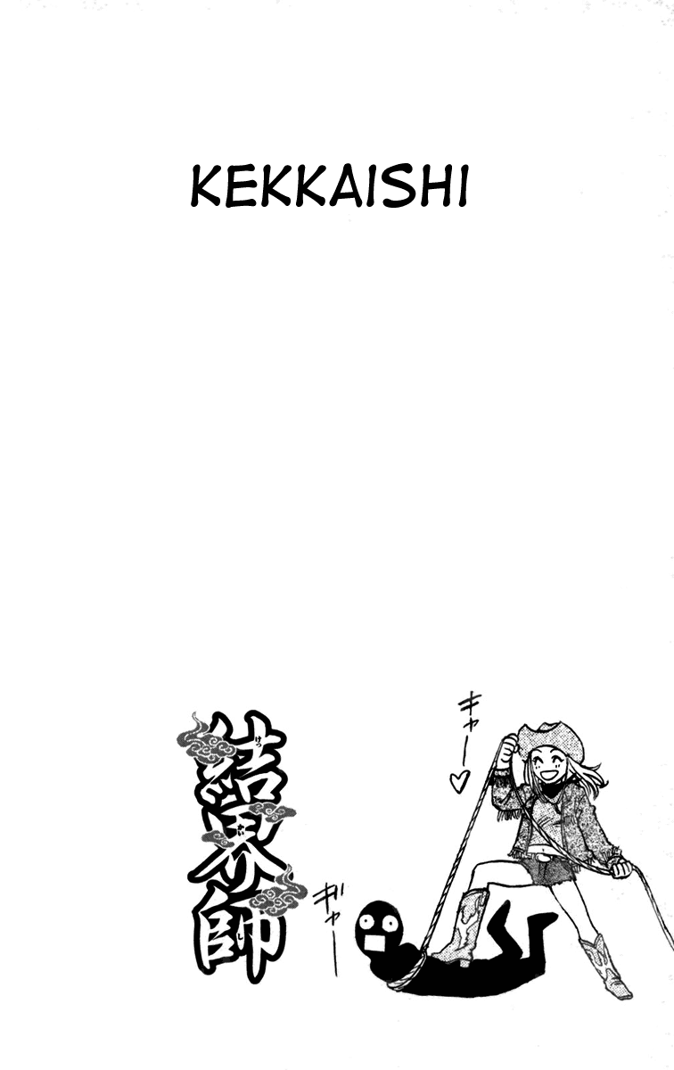 Kekkaishi Chapter 154 page 2 - Chapter 154: A Phone Call from Brother