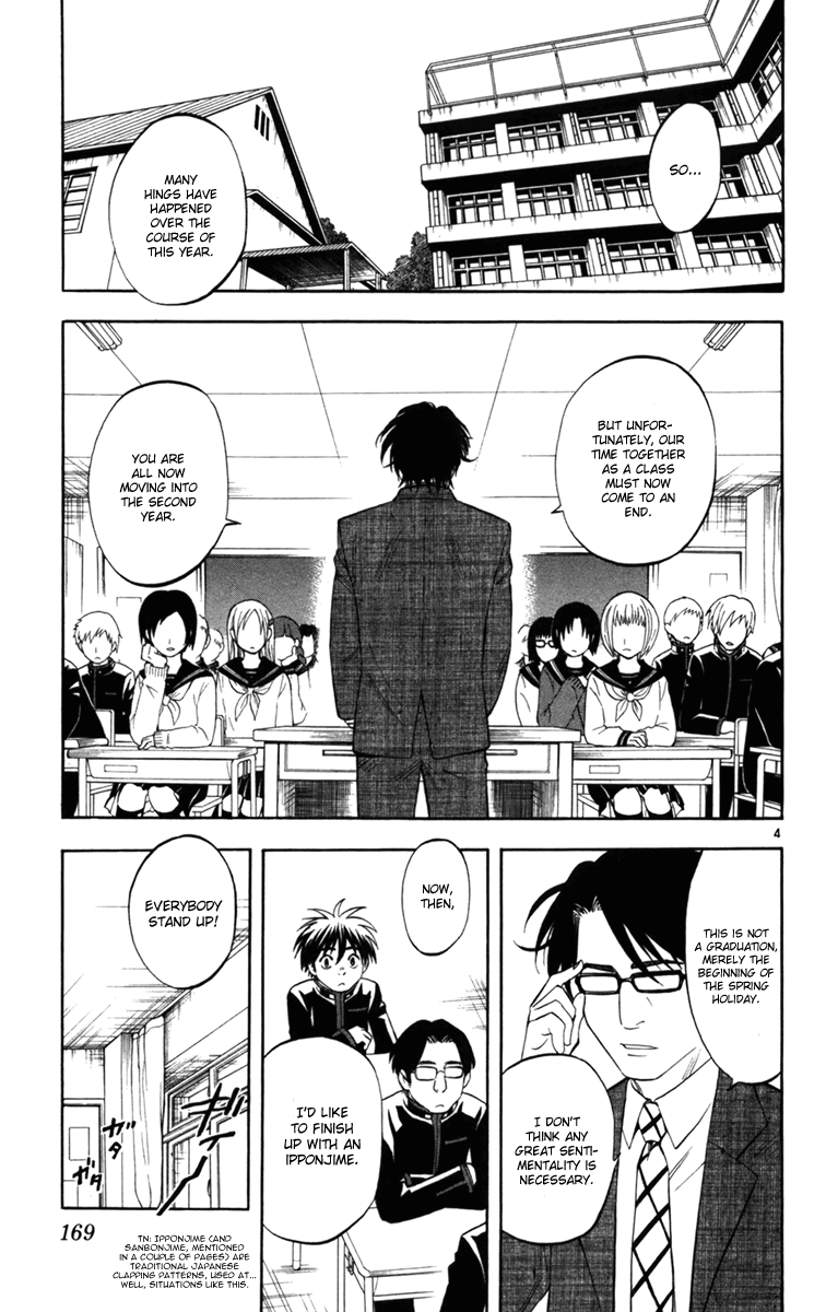 Kekkaishi Chapter 154 page 3 - Chapter 154: A Phone Call from Brother