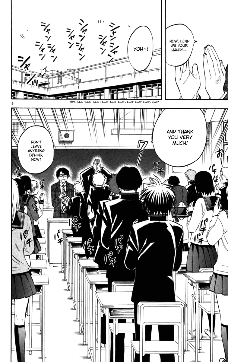 Kekkaishi Chapter 154 page 4 - Chapter 154: A Phone Call from Brother