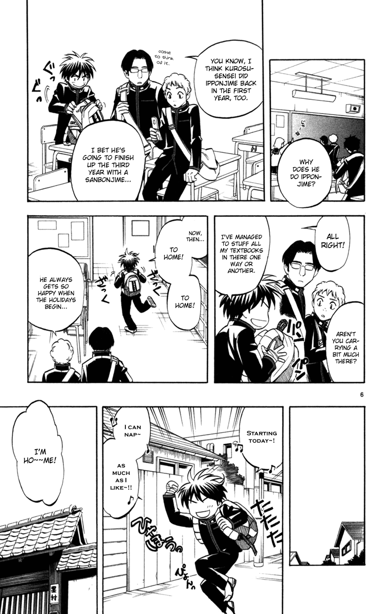 Kekkaishi Chapter 154 page 5 - Chapter 154: A Phone Call from Brother