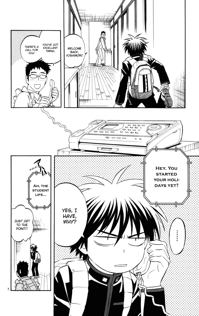Kekkaishi Chapter 154 page 6 - Chapter 154: A Phone Call from Brother