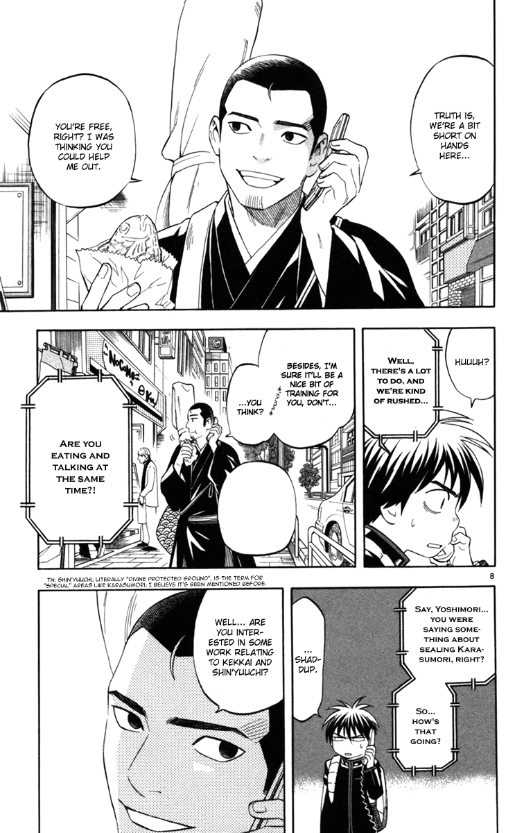 Kekkaishi Chapter 154 page 7 - Chapter 154: A Phone Call from Brother